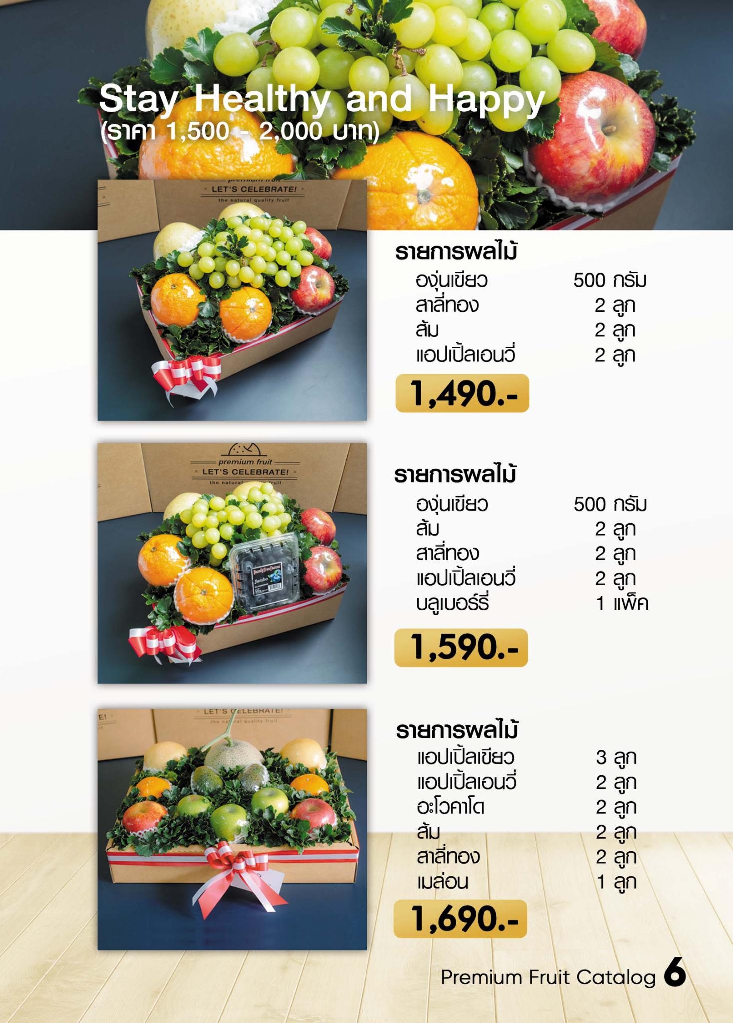 catalog