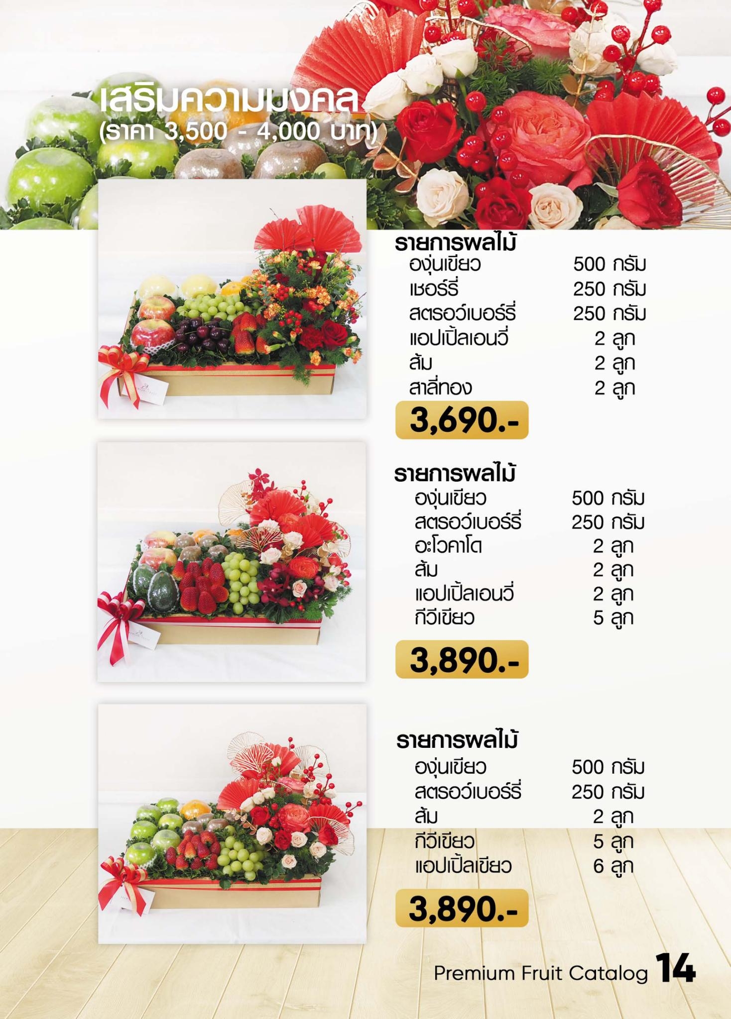 catalog
