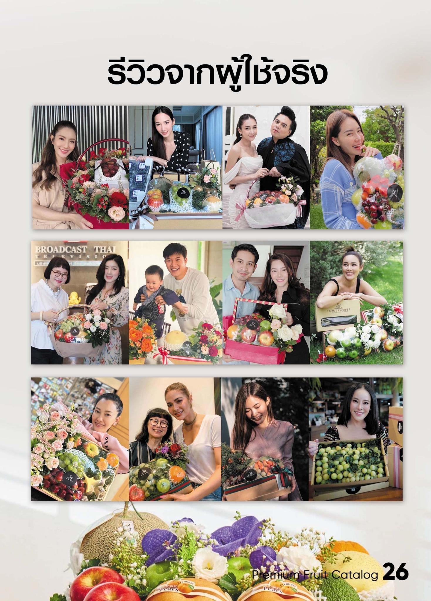 catalog